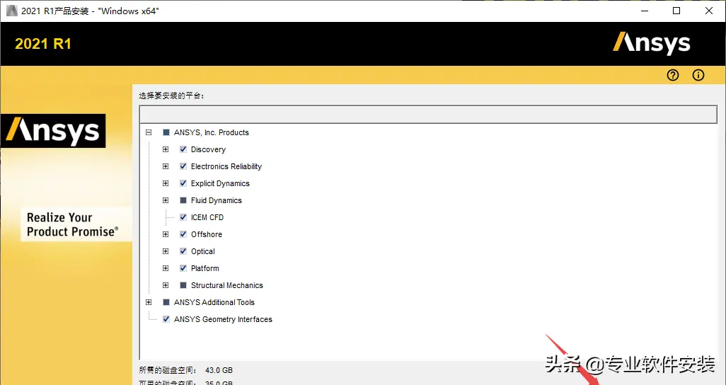 ansys怎么定义单元类型